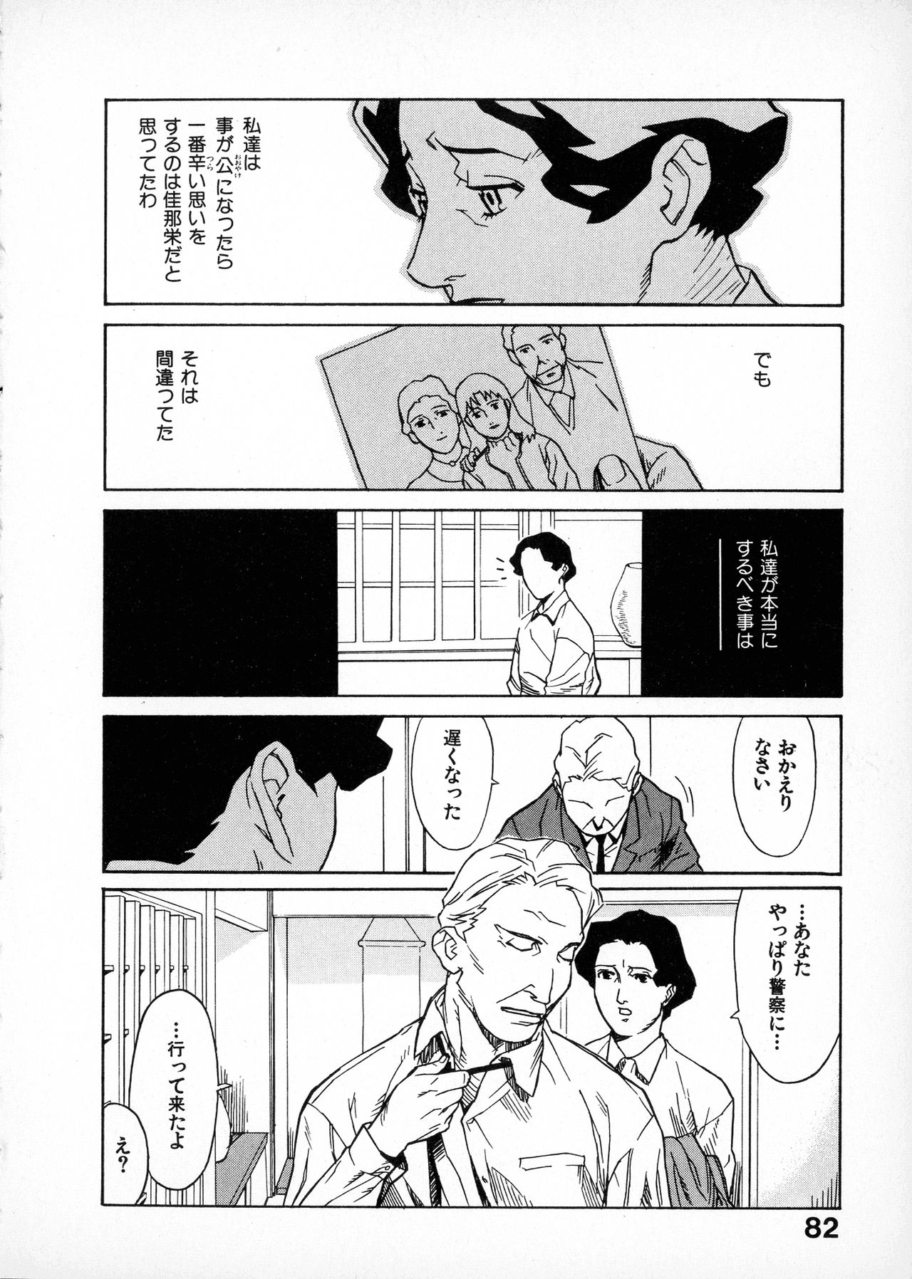 [みうらたけひろ] first album