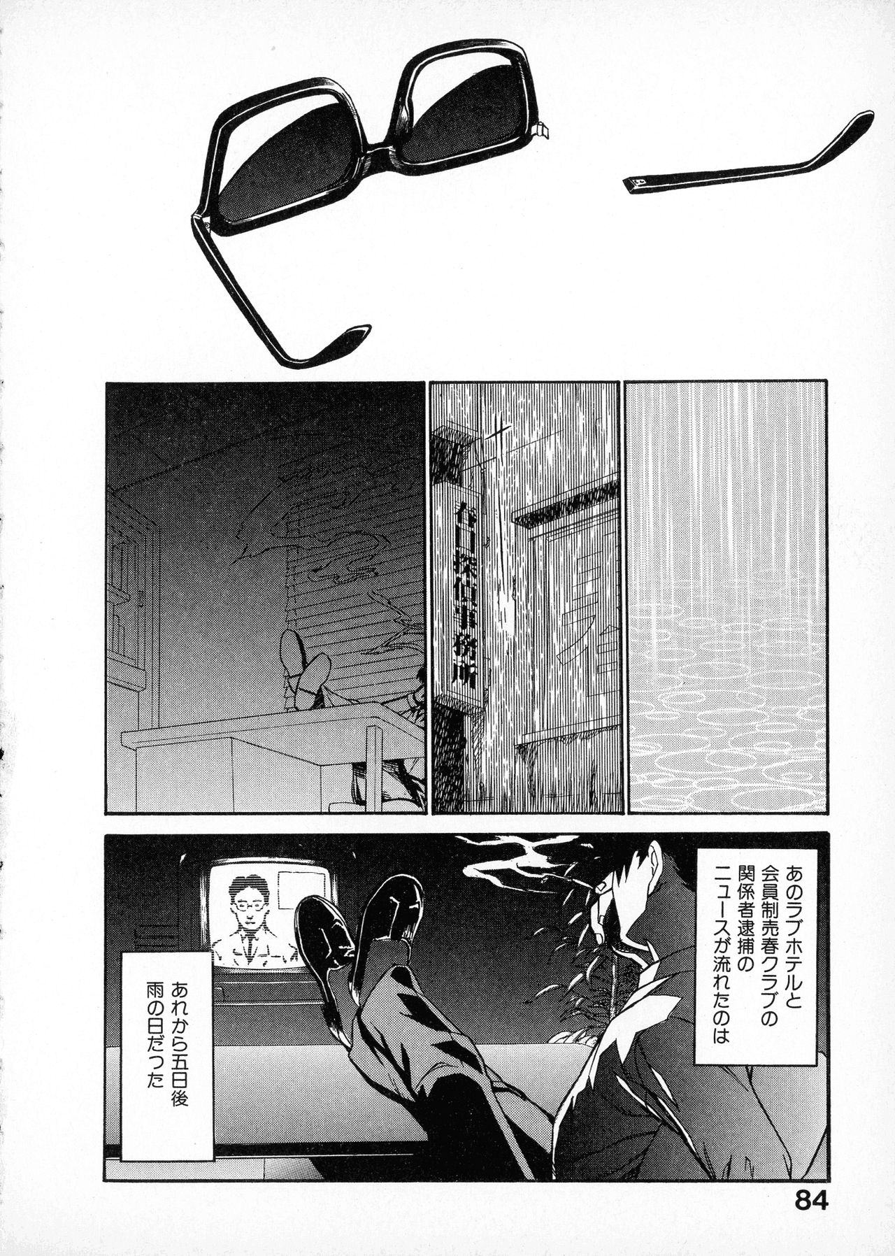 [みうらたけひろ] first album