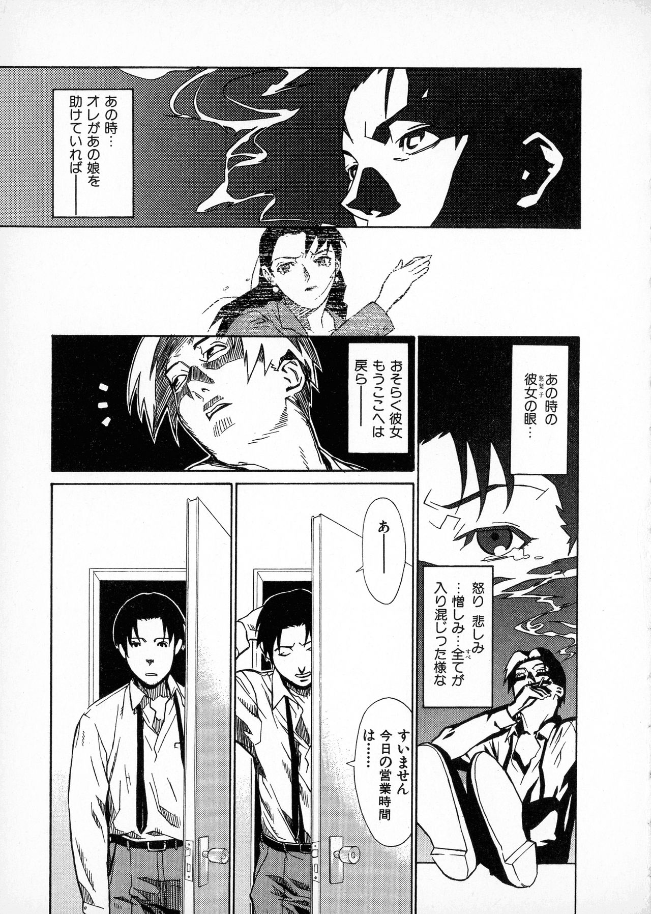 [みうらたけひろ] first album