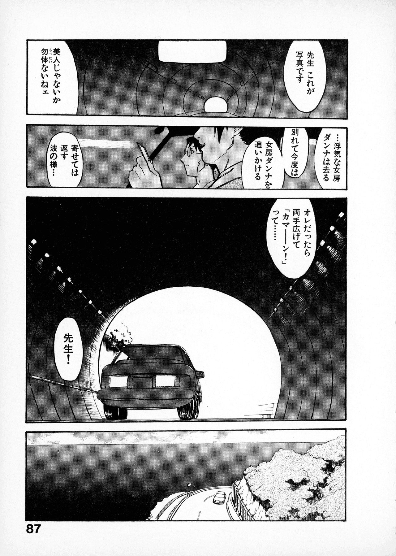 [みうらたけひろ] first album