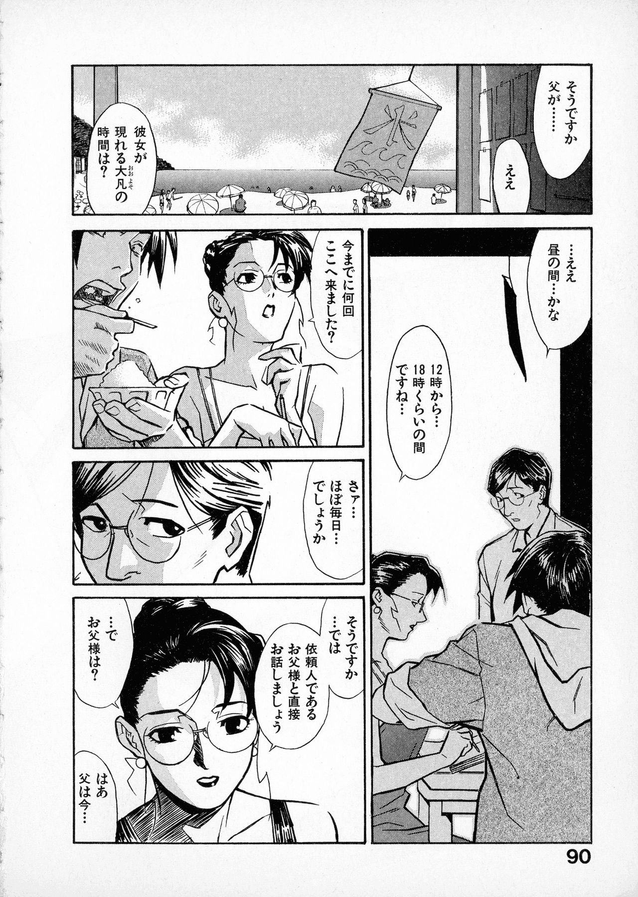 [みうらたけひろ] first album