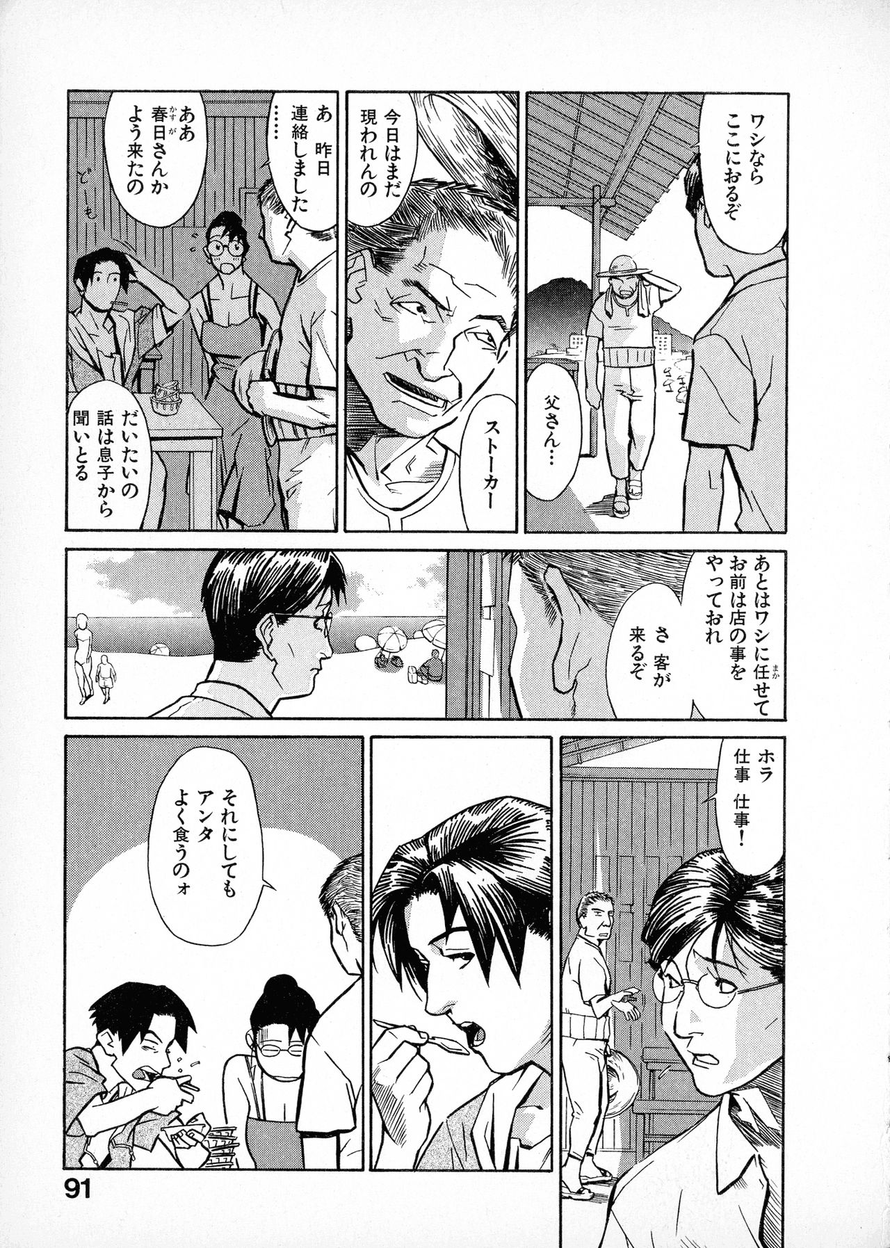 [みうらたけひろ] first album