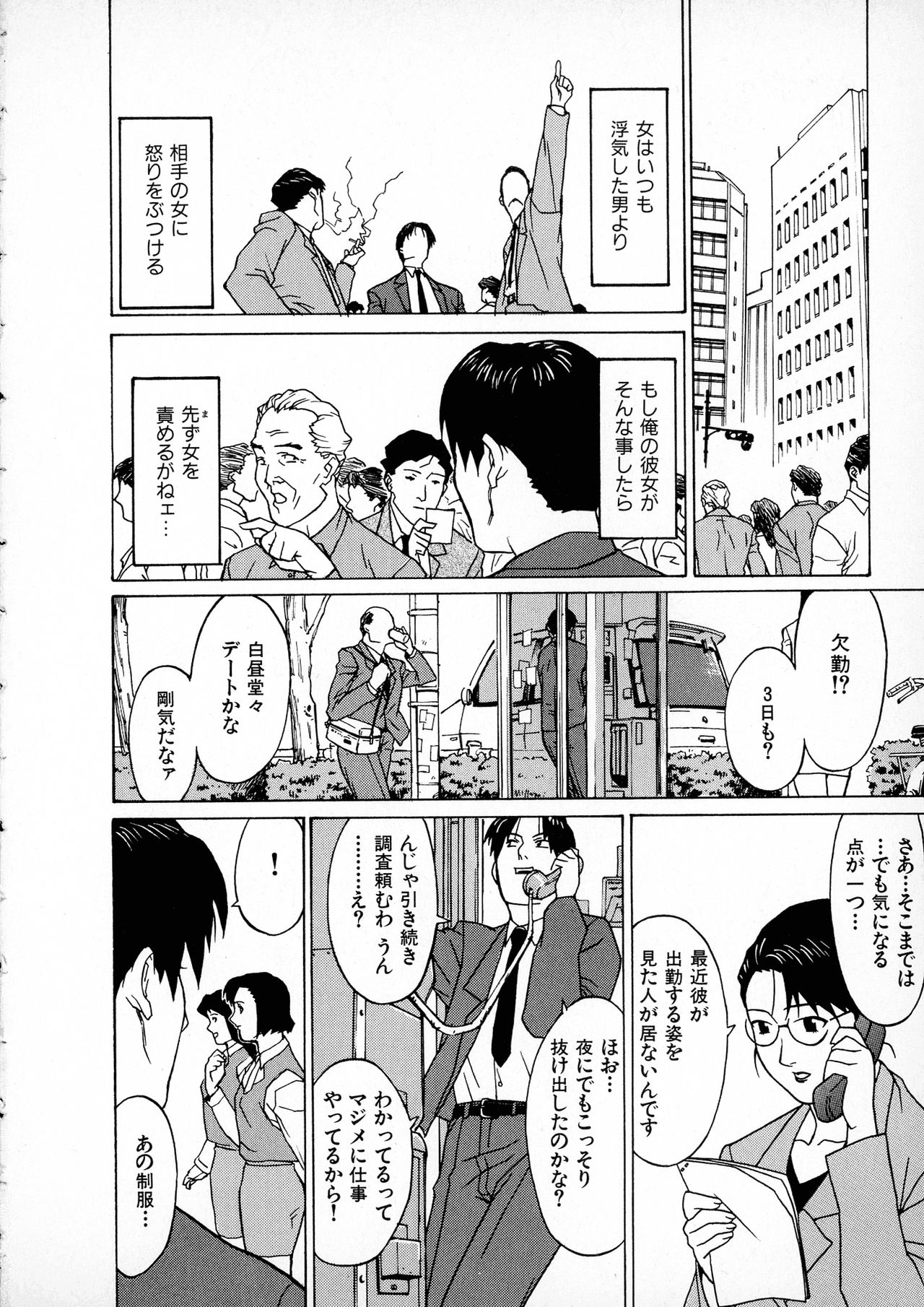 [みうらたけひろ] first album