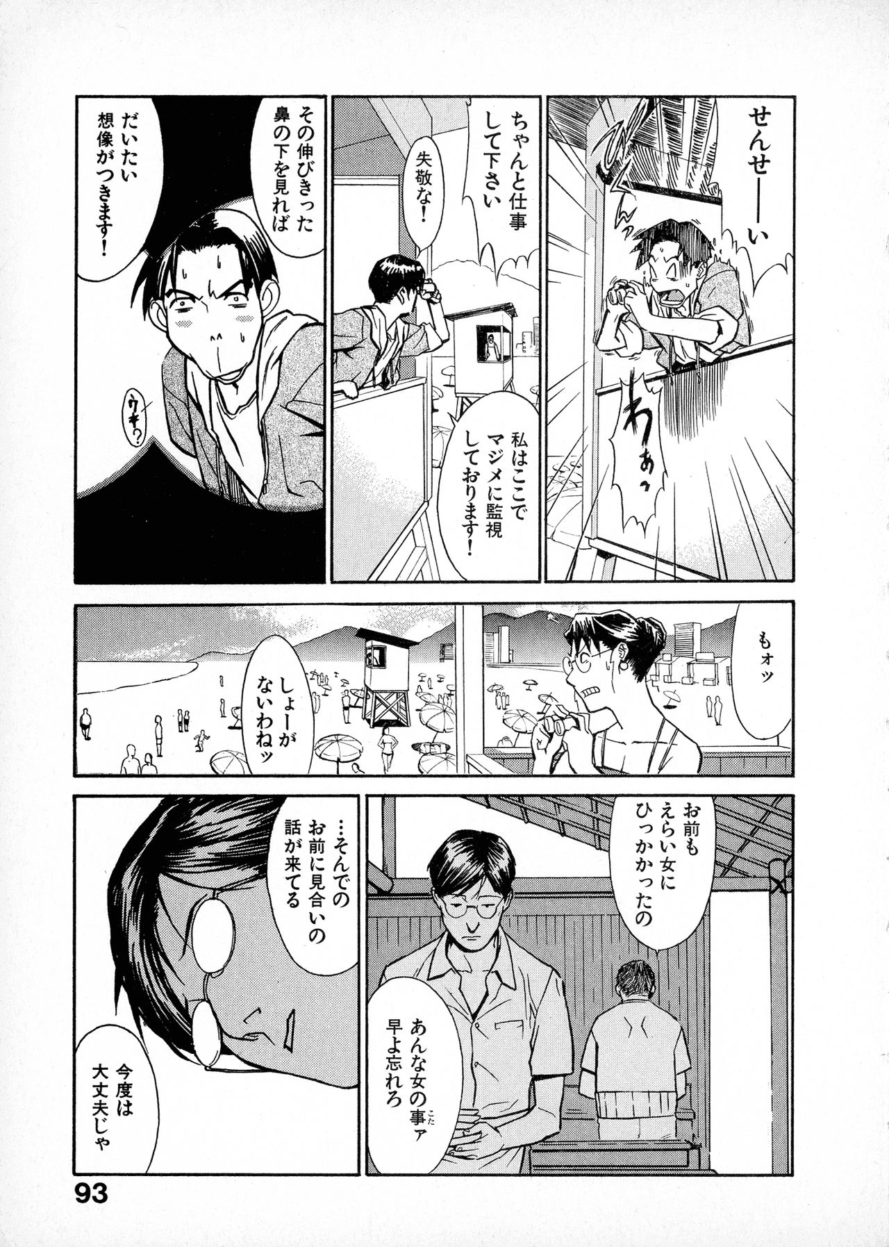 [みうらたけひろ] first album