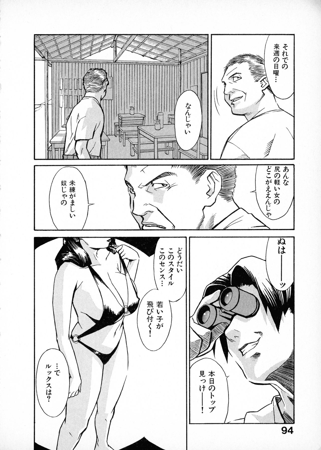 [みうらたけひろ] first album