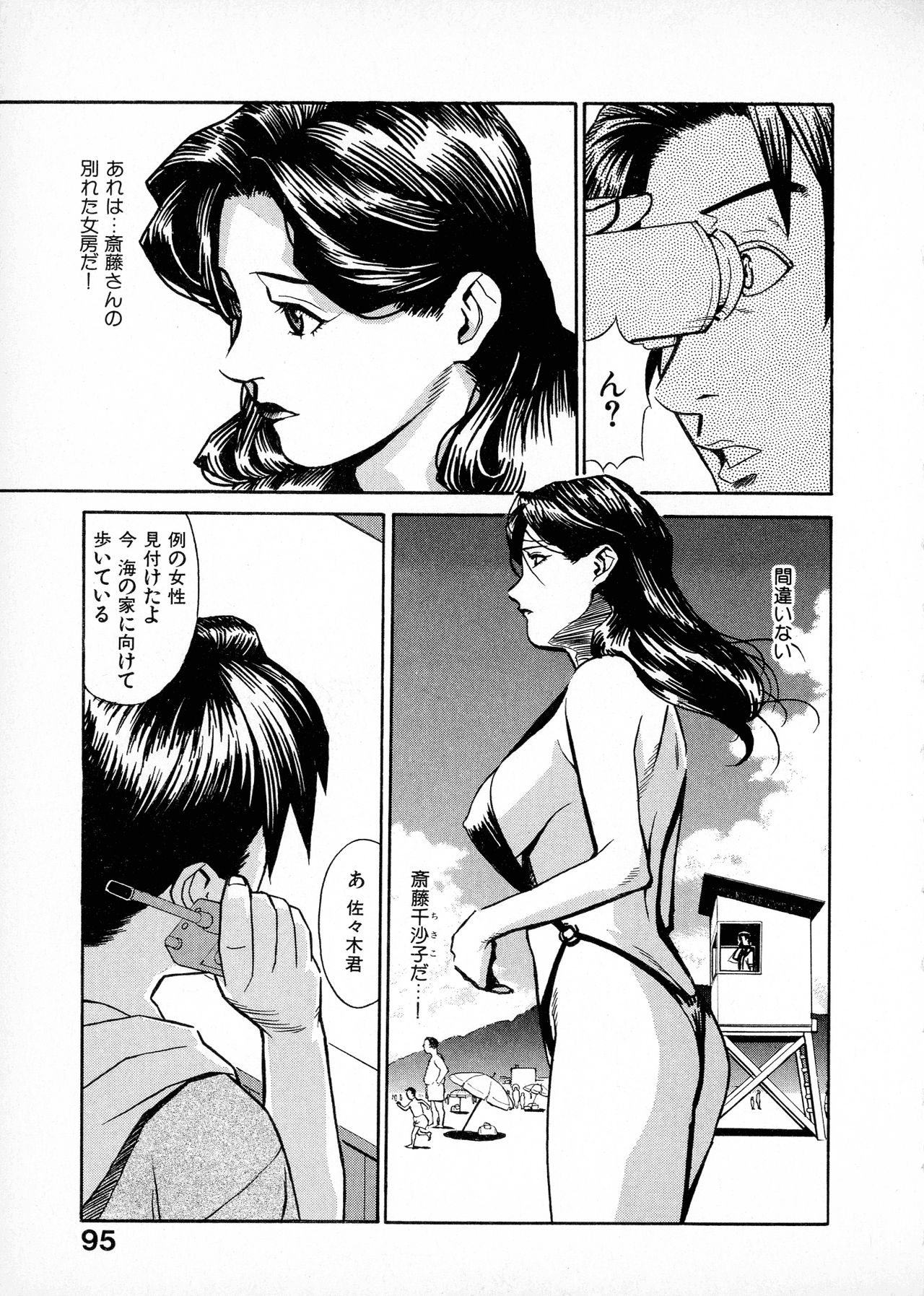 [みうらたけひろ] first album