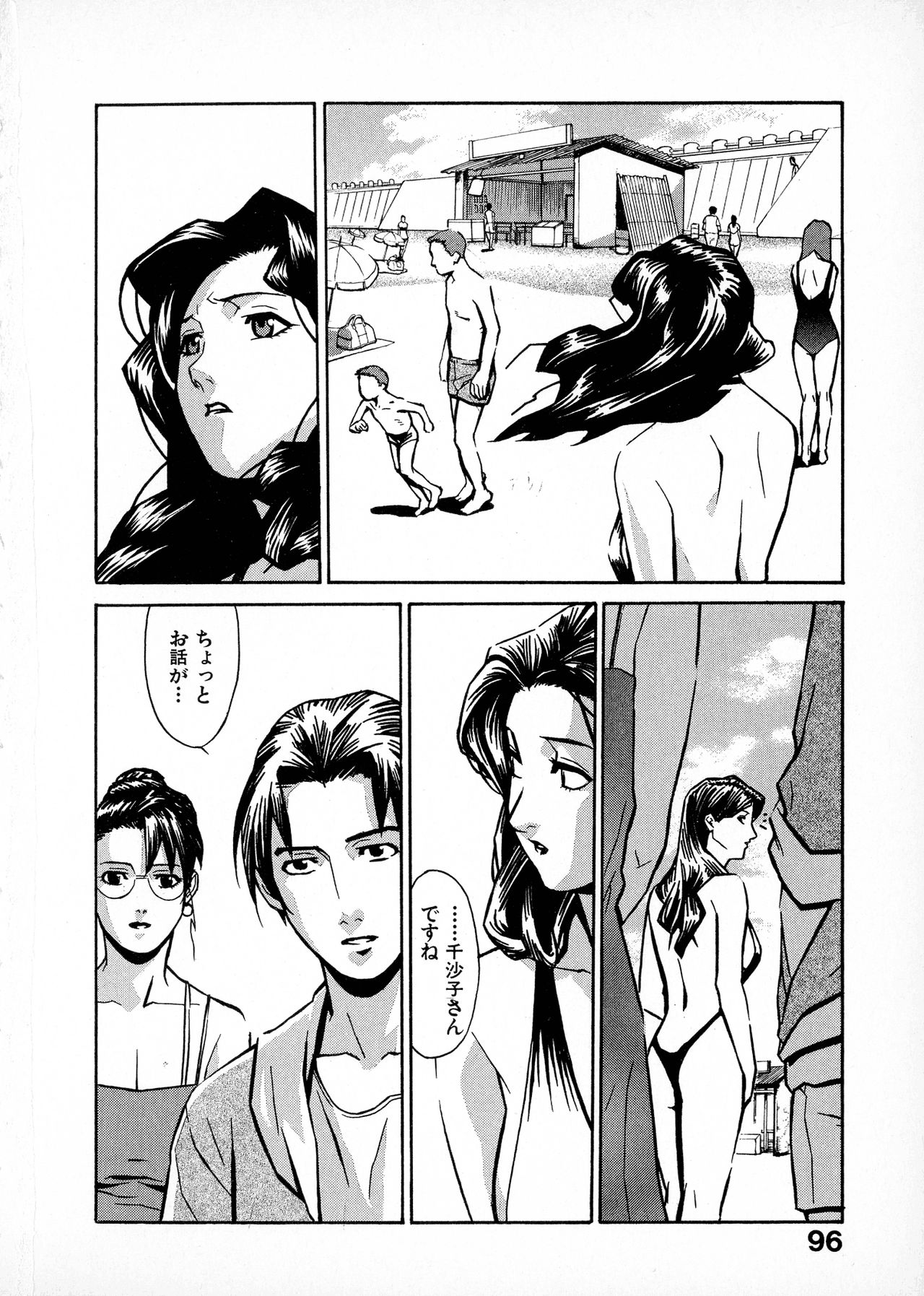 [みうらたけひろ] first album