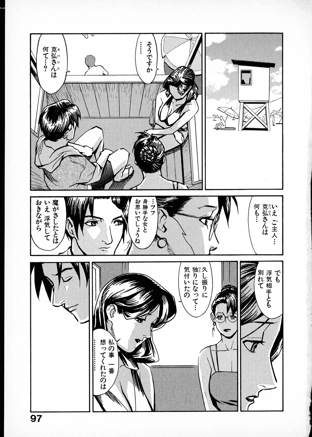 [みうらたけひろ] first album