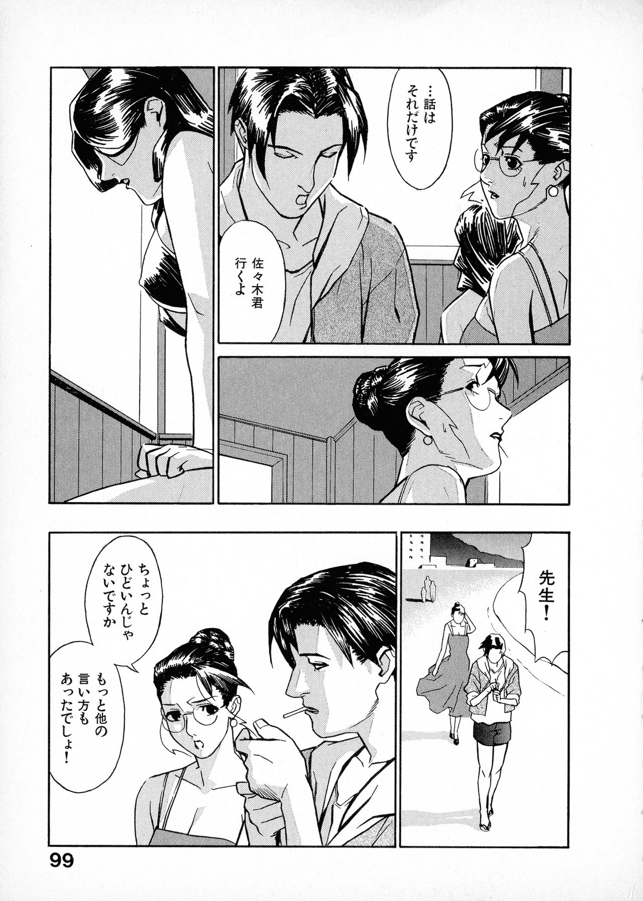 [みうらたけひろ] first album