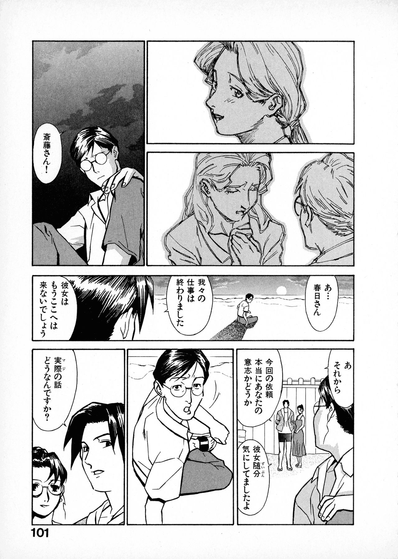 [みうらたけひろ] first album