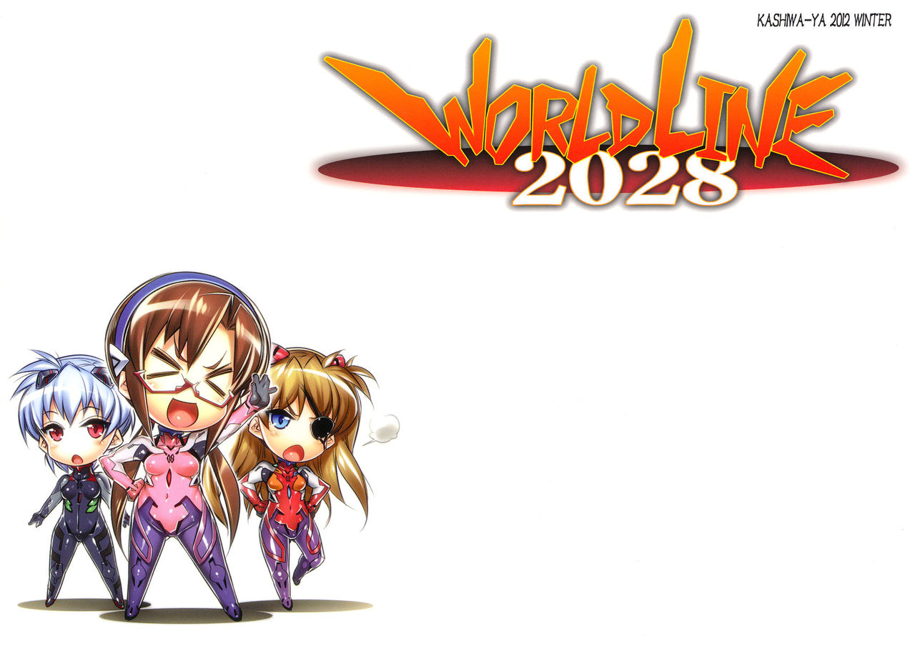 (C83) [かしわ屋 (ひよひよ)] WORLD LINE 2028 (新世紀エヴァンゲリオン) [英訳]