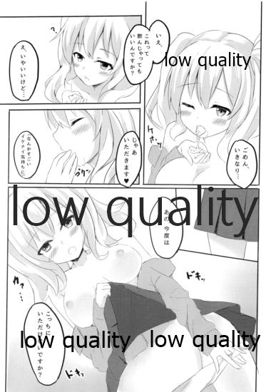 (COMIC1☆10) [しろうさぎカフェ (しろゆき)] 提督さんとイケナイ練習 (艦隊これくしょん -艦これ-)