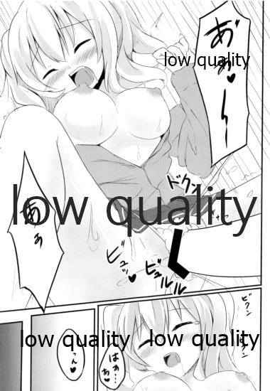 (COMIC1☆10) [しろうさぎカフェ (しろゆき)] 提督さんとイケナイ練習 (艦隊これくしょん -艦これ-)