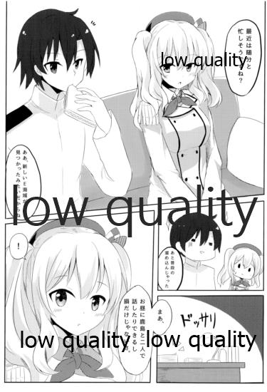 (COMIC1☆10) [しろうさぎカフェ (しろゆき)] 提督さんとイケナイ練習 (艦隊これくしょん -艦これ-)