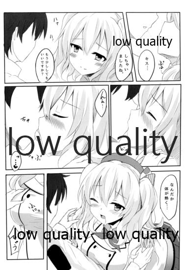 (COMIC1☆10) [しろうさぎカフェ (しろゆき)] 提督さんとイケナイ練習 (艦隊これくしょん -艦これ-)