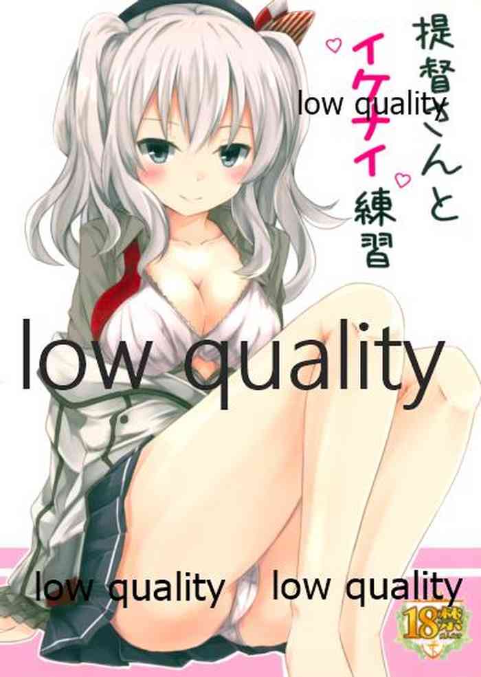 (COMIC1☆10) [しろうさぎカフェ (しろゆき)] 提督さんとイケナイ練習 (艦隊これくしょん -艦これ-)