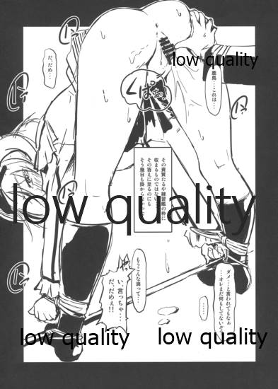 (C89) [ルームガーダー (ときのぶっと)] ケッコンカッコナワ ~鹿島の場合~ (艦隊これくしょん -艦これ-)