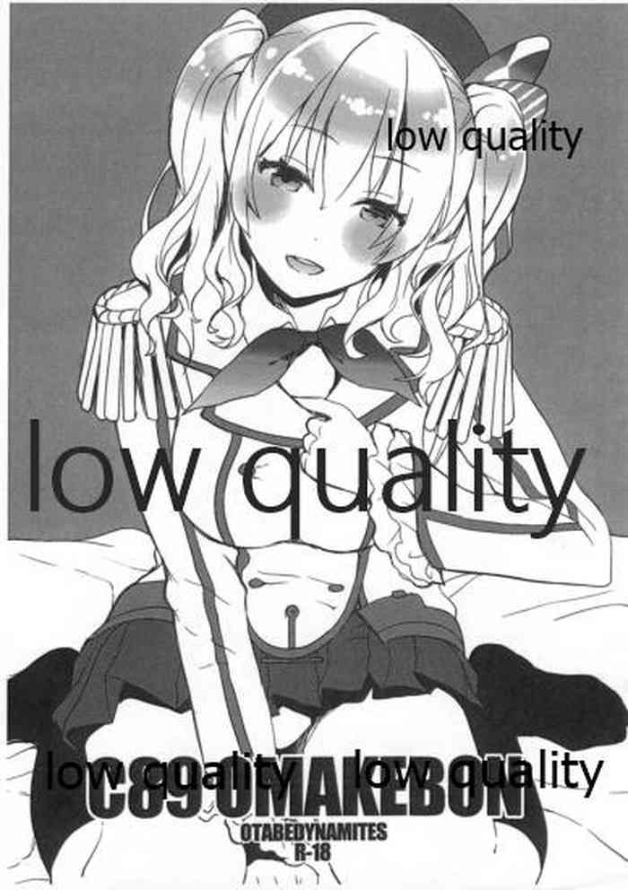 (C89) [おたべ★ダイナマイツ (おたべさくら)] C89おまけ本 (艦隊これくしょん -艦これ-)