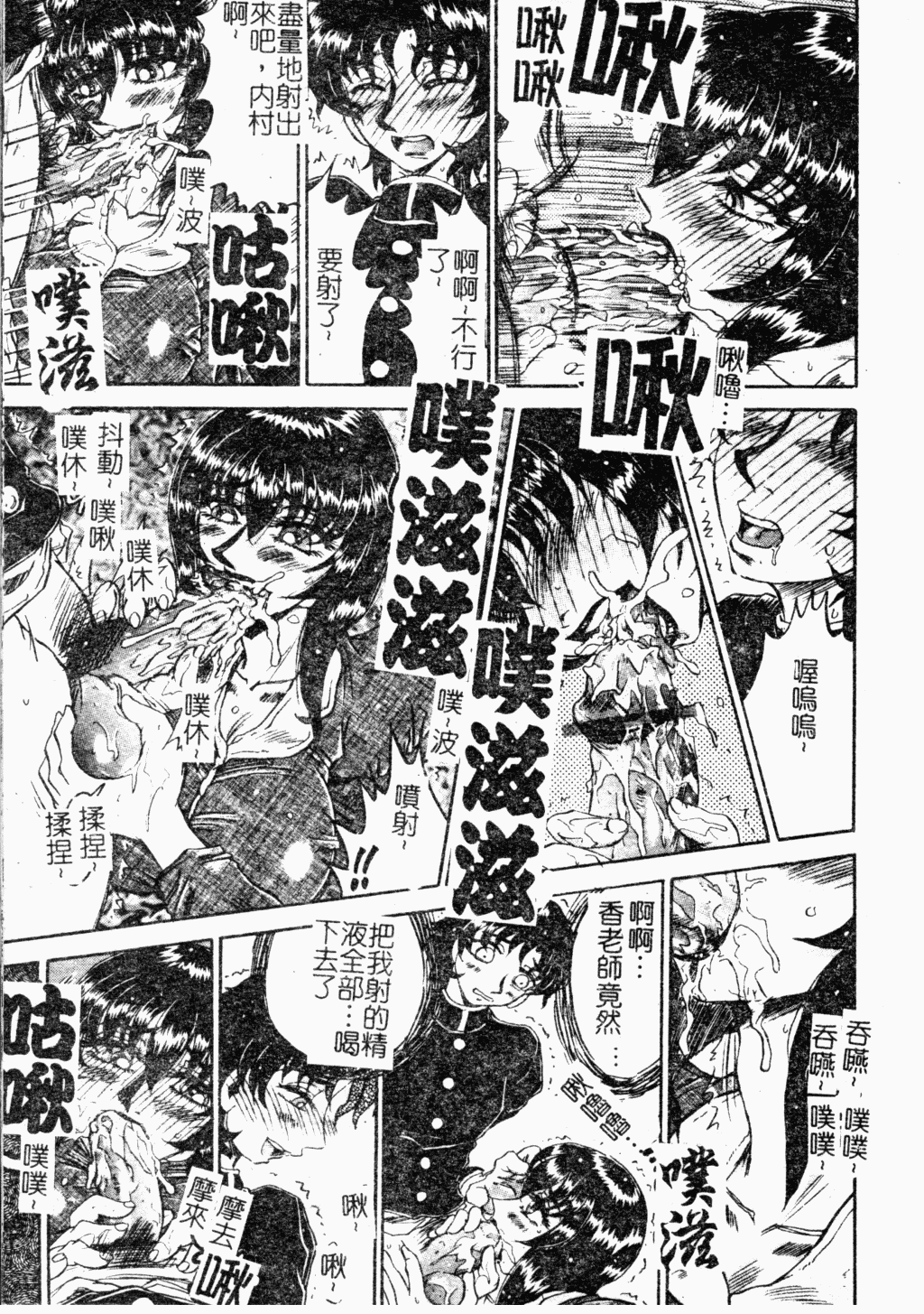 [めるぼ．るん] 麗奴花 [中文]