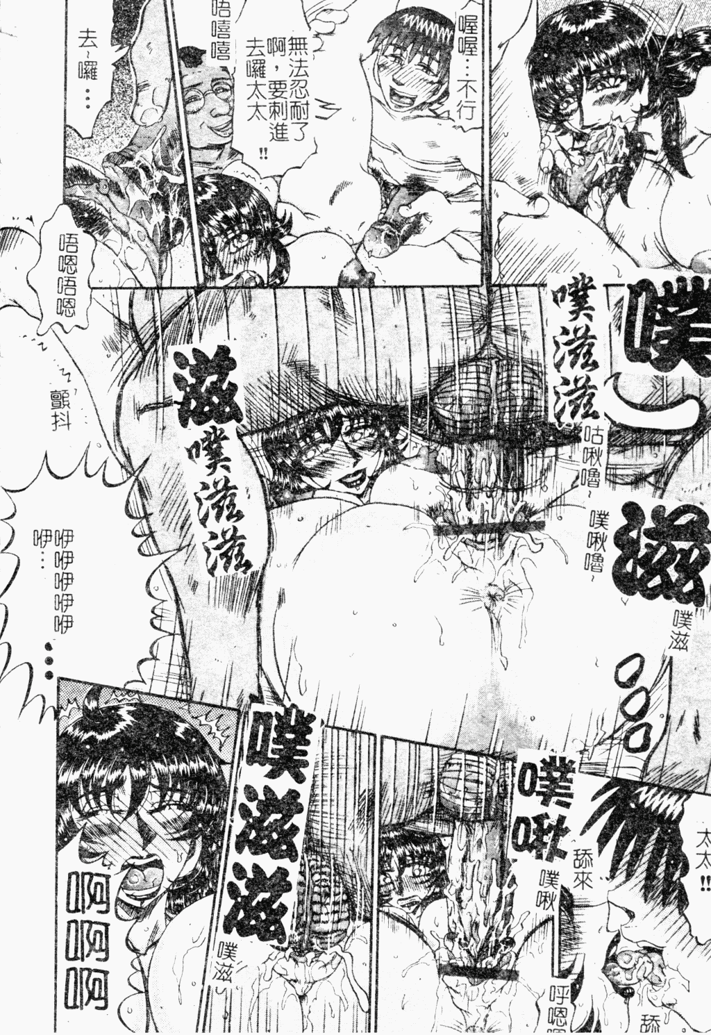 [めるぼ．るん] 麗奴花 [中文]