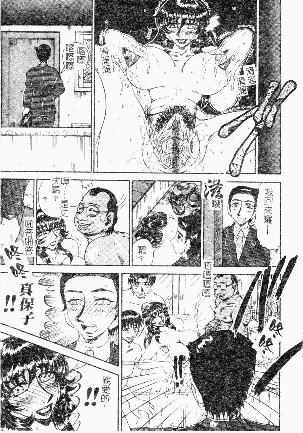 [めるぼ．るん] 麗奴花 [中文]