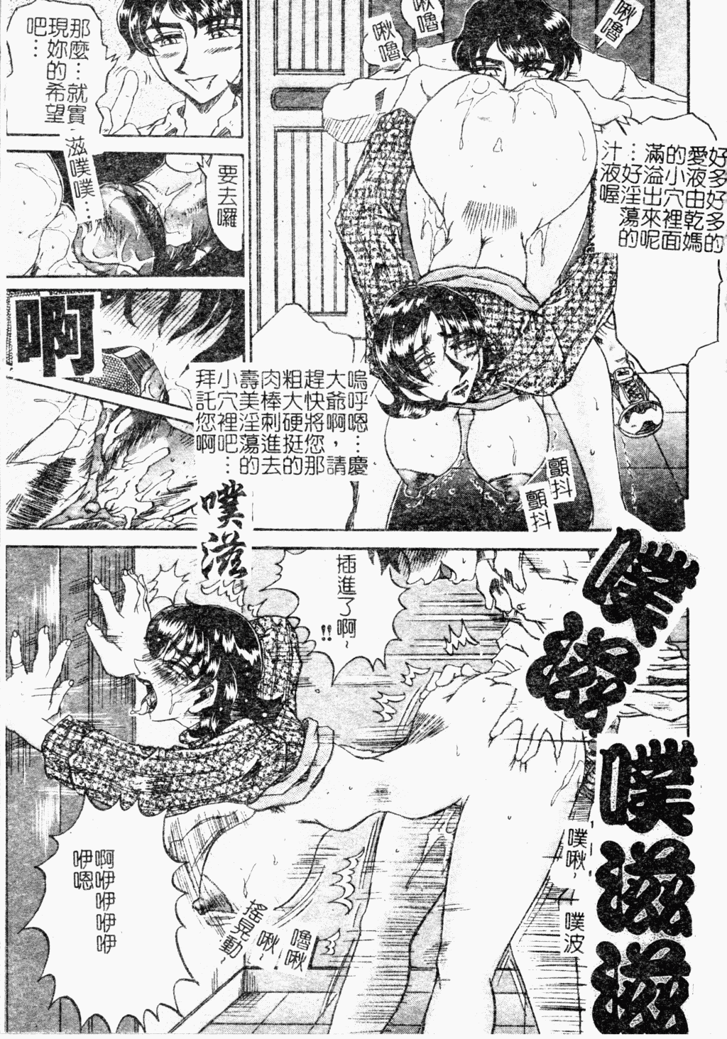 [めるぼ．るん] 麗奴花 [中文]