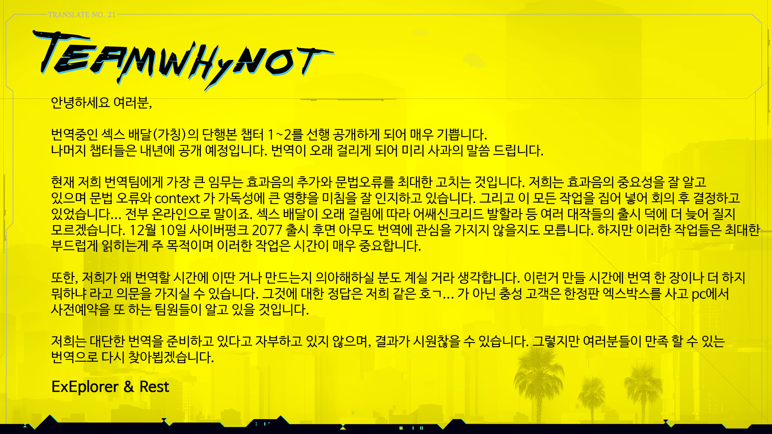 セックス宅配便【かんぜんばん】ch1-2