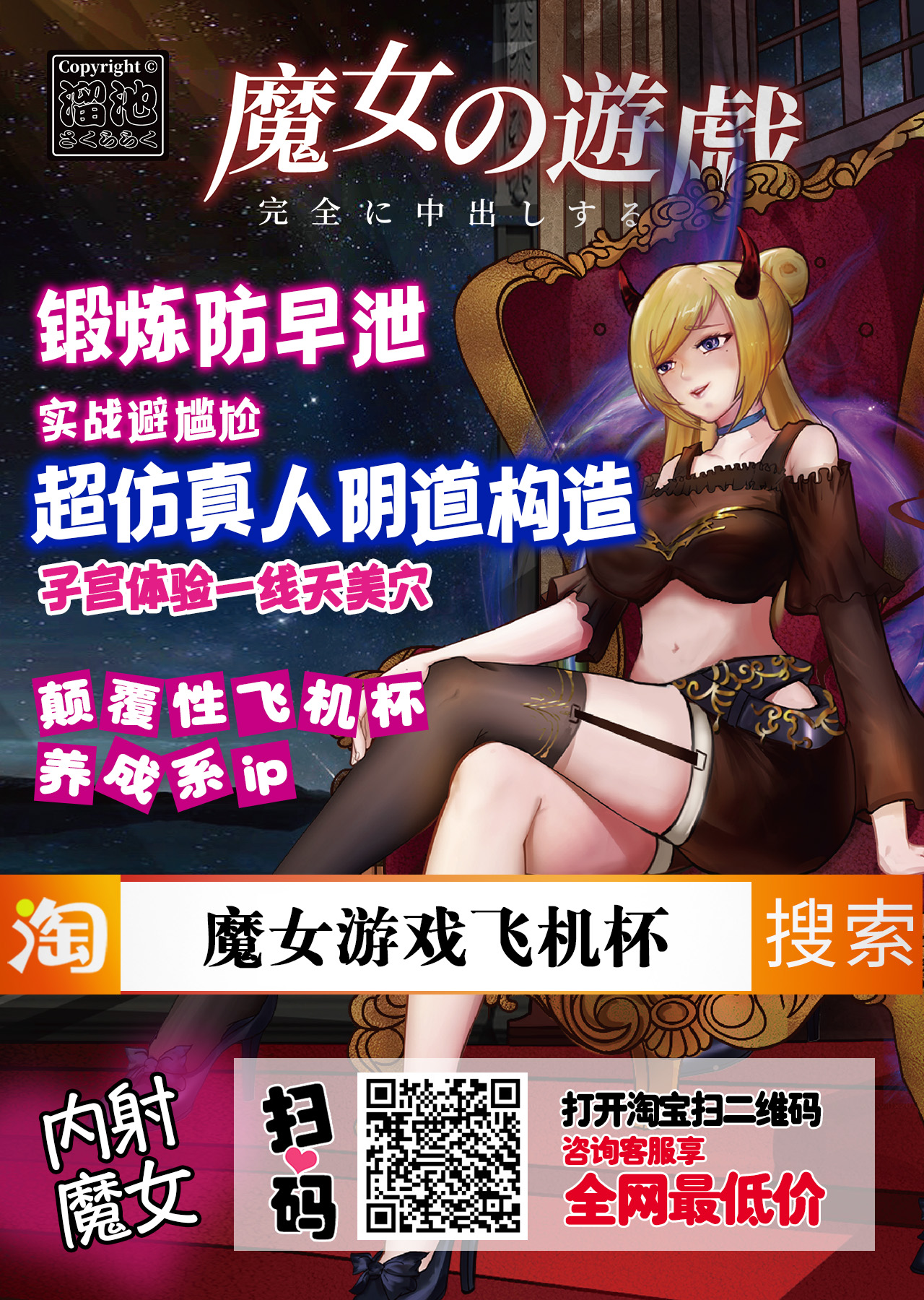 [S.H] ハピハピオスラッテ (ファイナルファンタジー XIV) [中国翻訳]