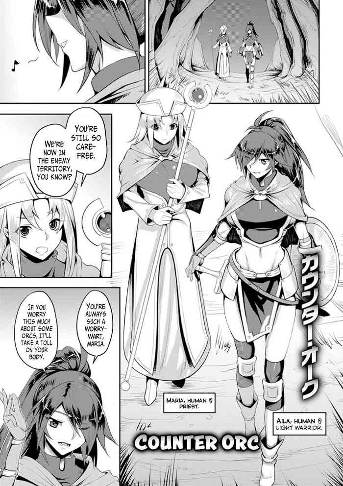 [ジョニー] カウンター·オーク (堕淫の迷宮) [英訳] [DL版]