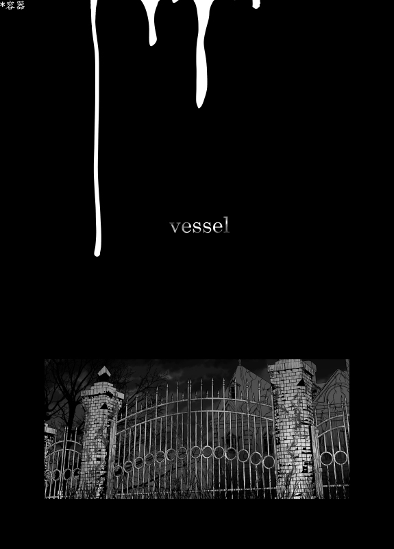 [梅吉] ダンバジ (デビルメイクライ5) [中国語]