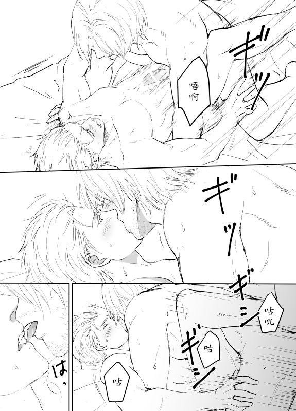 [梅吉] ダンバジ (デビルメイクライ5) [中国語]