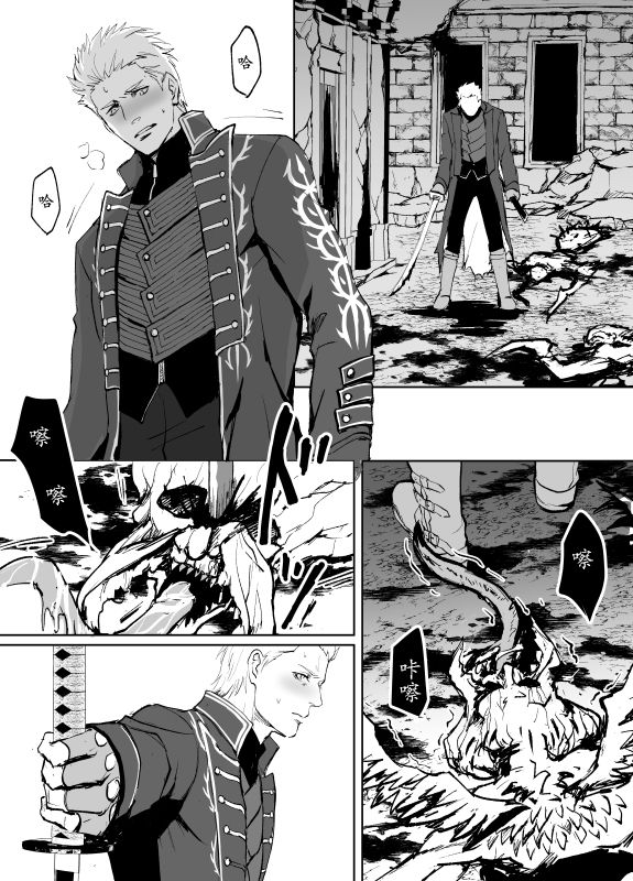 [梅吉] ダンバジ (デビルメイクライ5) [中国語]