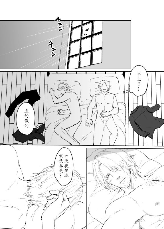 [梅吉] ダンバジ (デビルメイクライ5) [中国語]