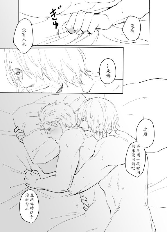 [梅吉] ダンバジ (デビルメイクライ5) [中国語]