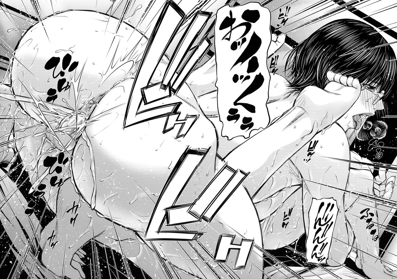 [青妬かげ] 人妻と熟れた巨乳輪 [中国翻訳]