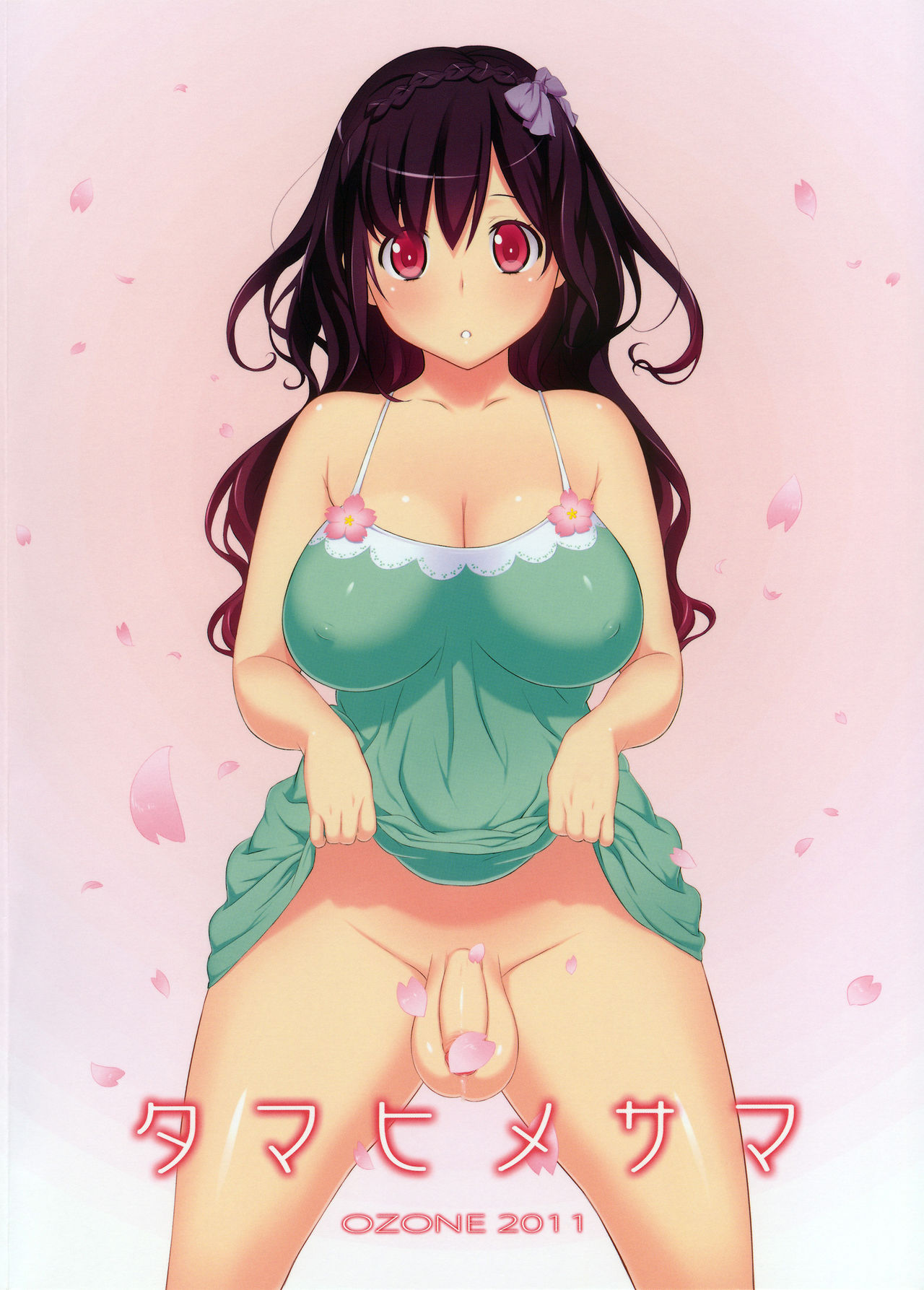 (ふたけっと7) [おぞね (まるみや)] タマヒメサマ [英訳]