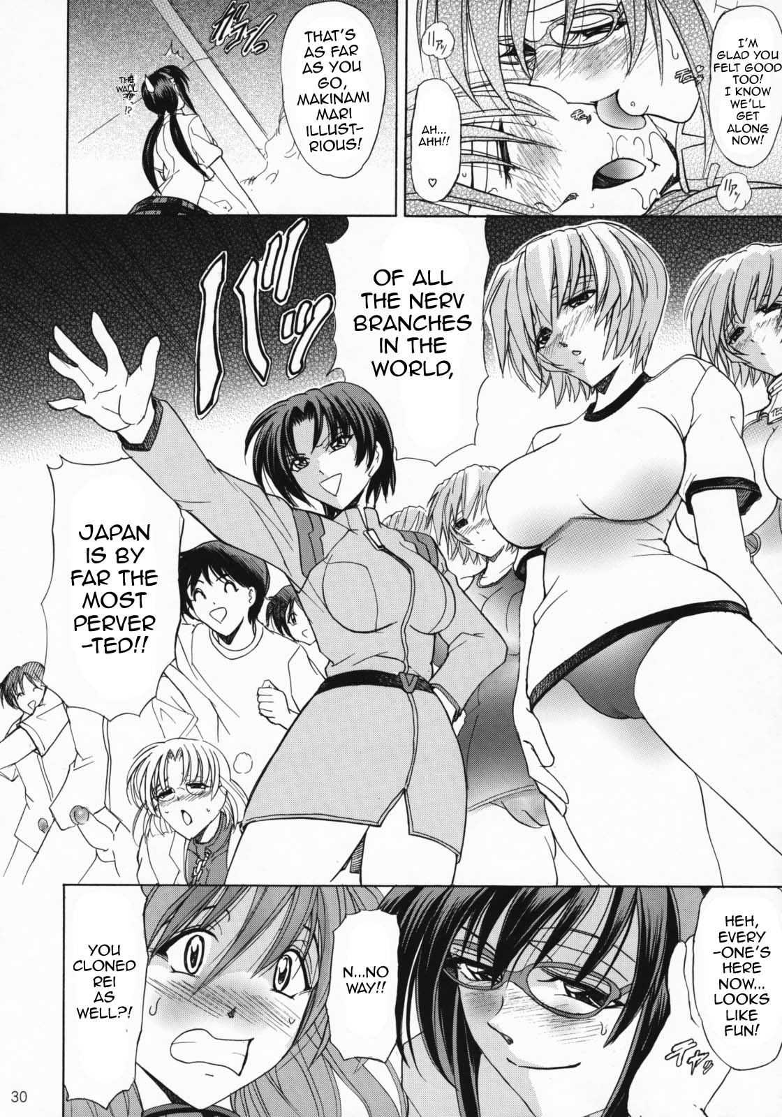 (C76) [瓦屋本舗 (瓦屋A太)] 華 巻之八 魂ハ華 (新世紀エヴァンゲリオン) [英訳]