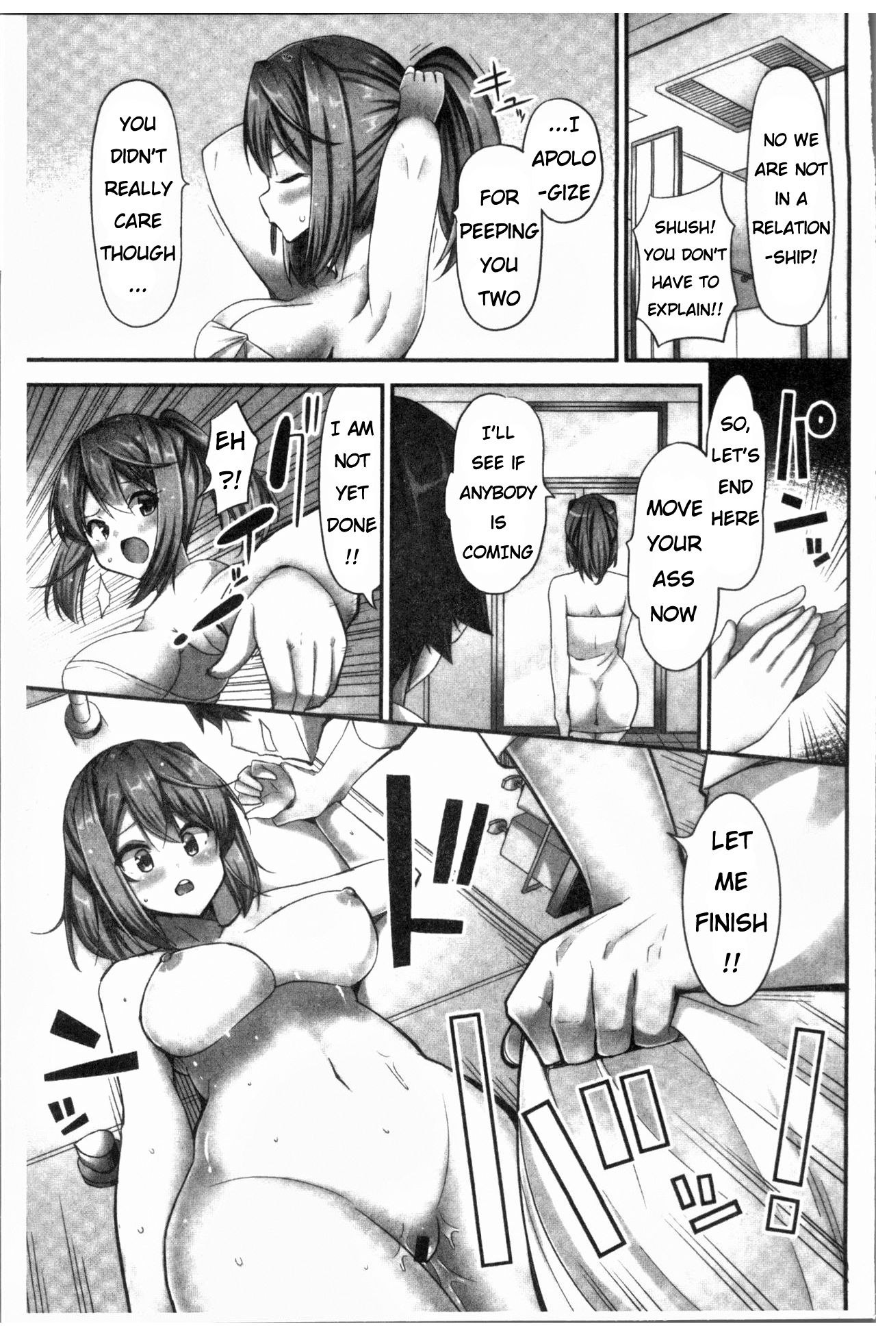 乗馬女子に乗られたい (第２話)