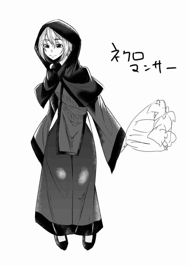 サキュバスおやこと九条の町で。