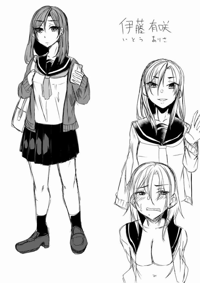 サキュバスおやこと九条の町で。