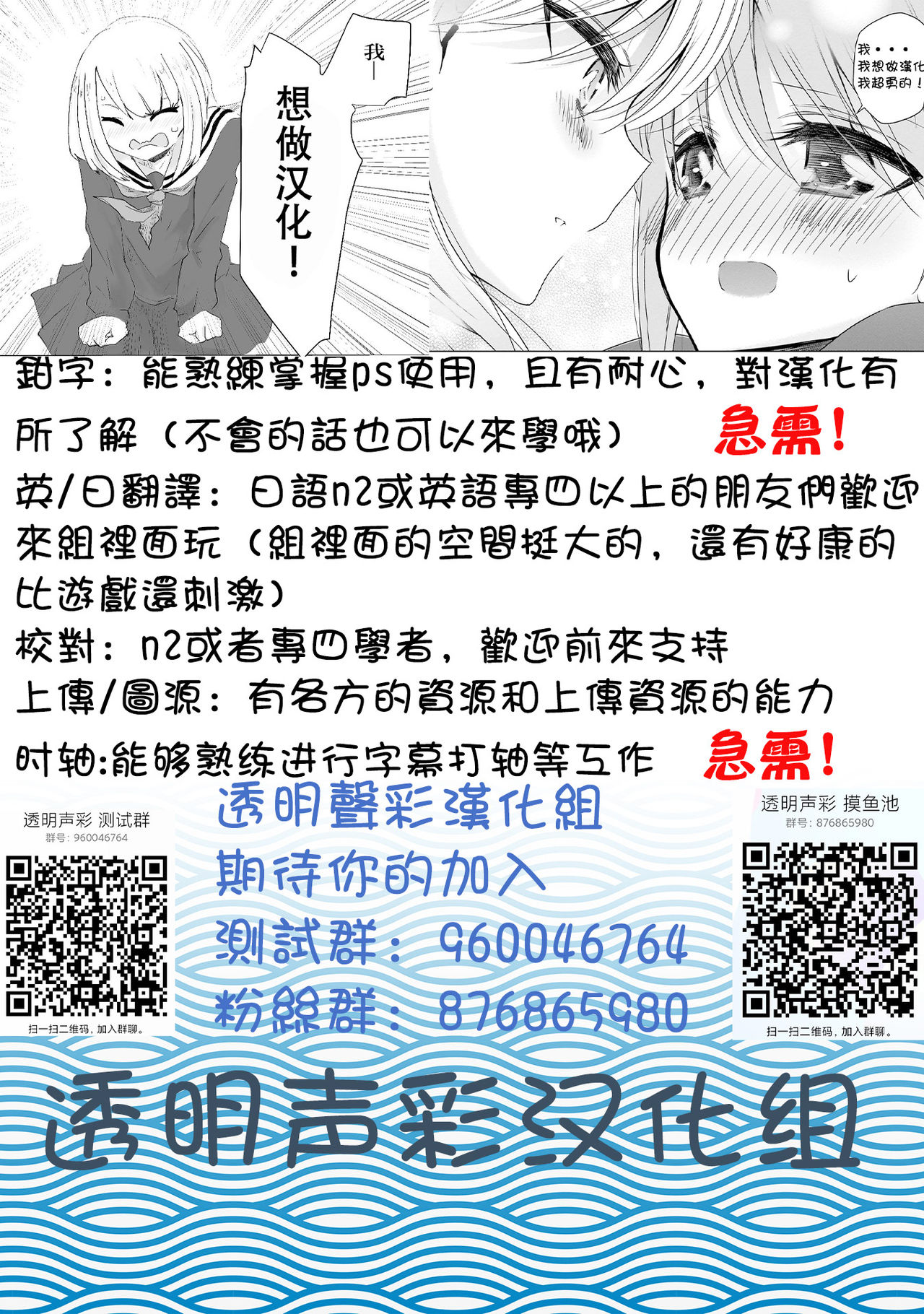 [食べ放題 (生肉)] 愛していいのは、カラダだけ3 [中国翻訳] [DL版]