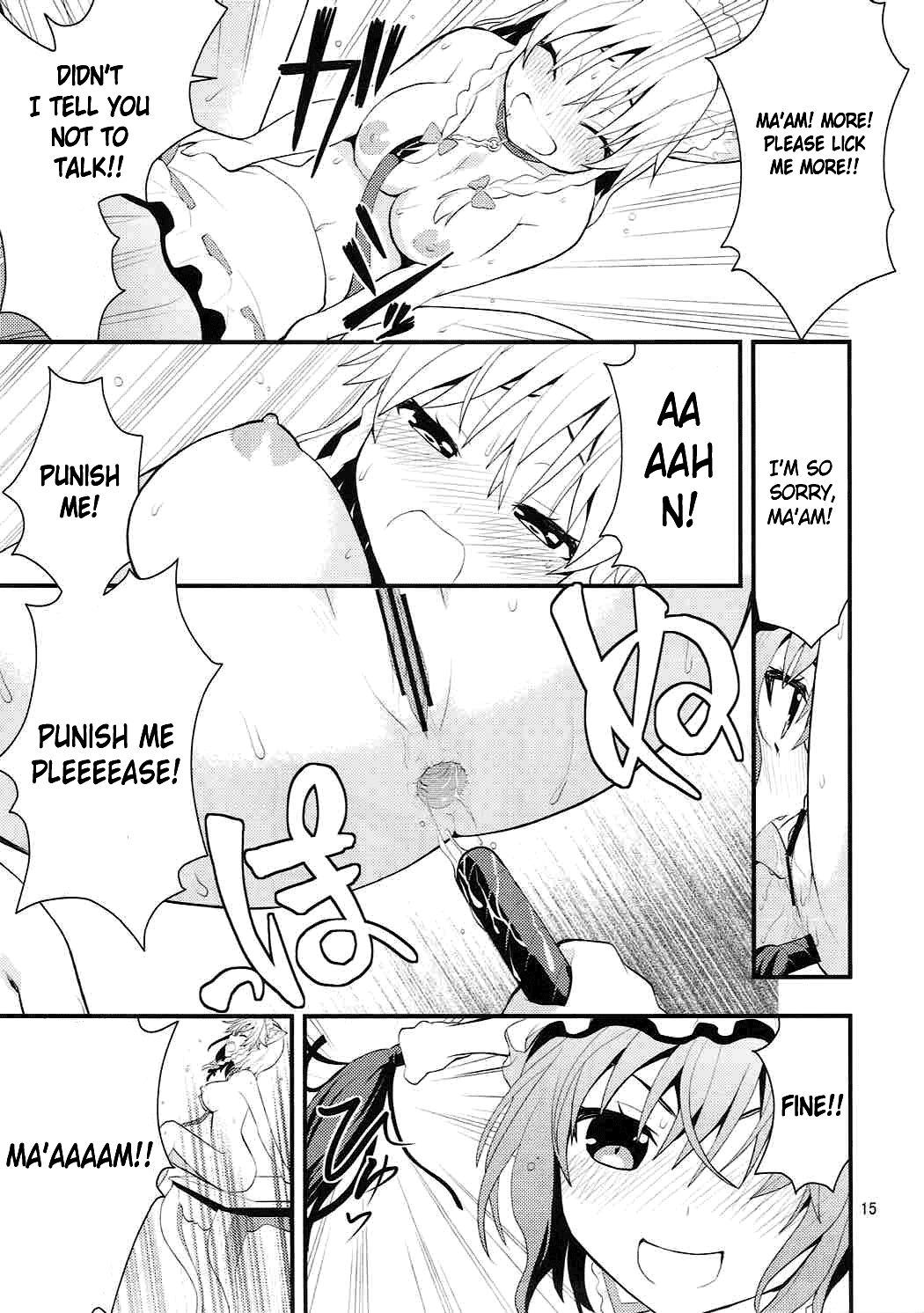 (C84) [Berry!16 (さき千鈴、森ぐる太)] ルナ・ダイアル (東方Project) [英訳]