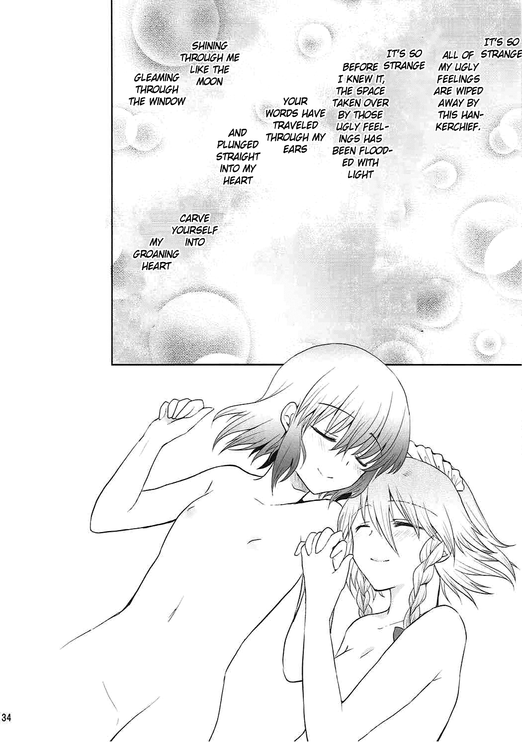 (C84) [Berry!16 (さき千鈴、森ぐる太)] ルナ・ダイアル (東方Project) [英訳]