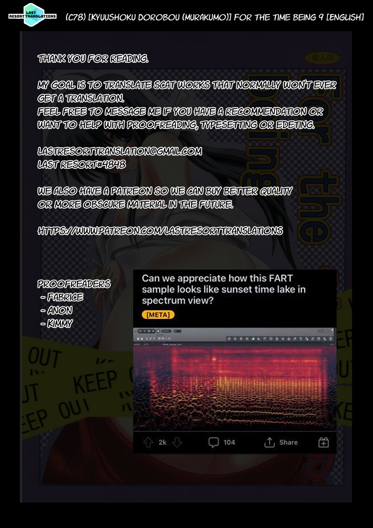 (C78) [給食泥棒 (叢雲)] For the time being 9 [英訳]