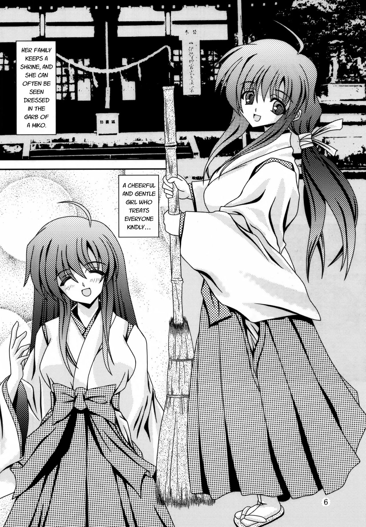 (C78) [給食泥棒 (叢雲)] For the time being 9 [英訳]