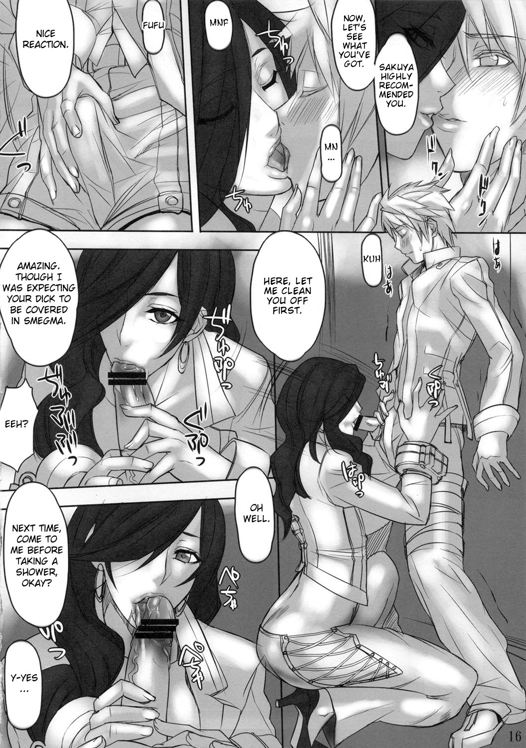 (COMIC1☆5) [Gぱんだ (御堂つかさ)] サクヤ散りツバキ舞い (ゴッドイーター) [英訳]