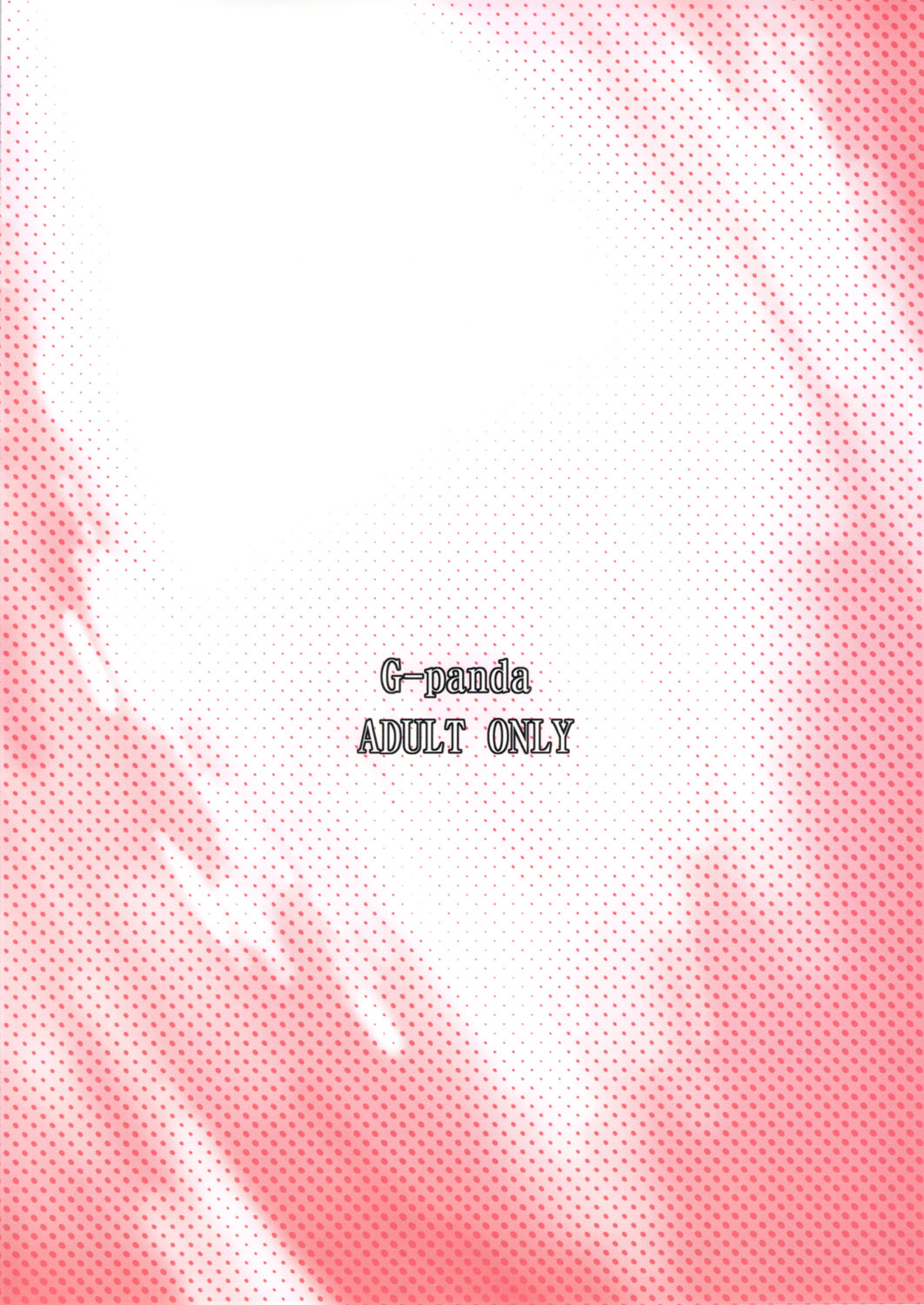 (COMIC1☆5) [Gぱんだ (御堂つかさ)] サクヤ散りツバキ舞い (ゴッドイーター) [英訳]