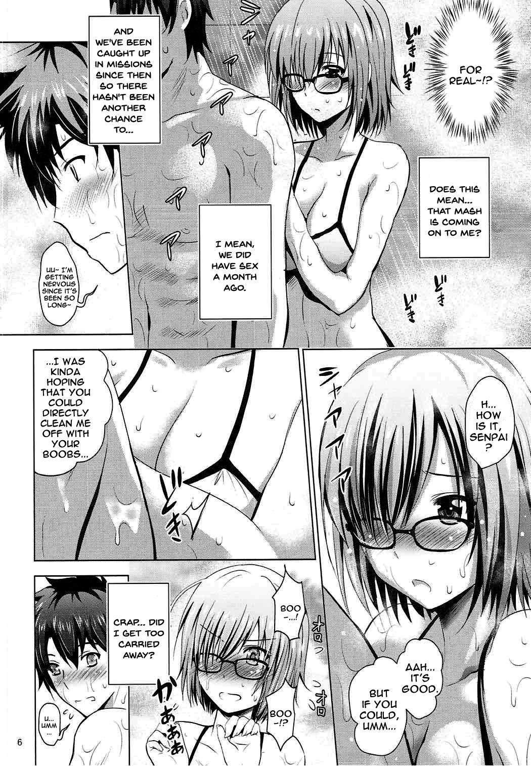 (C92) [のりあ城 (城井のりあ)] マシュとばかんす! (Fate/Grand Order) [英訳]