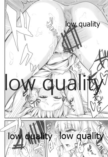 (C96) [ぜん@まい工房 (ショーソン)] 蕩ける叢雲 (艦隊これくしょん -艦これ-)