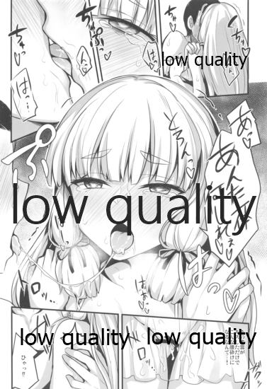 (C96) [ぜん@まい工房 (ショーソン)] 蕩ける叢雲 (艦隊これくしょん -艦これ-)